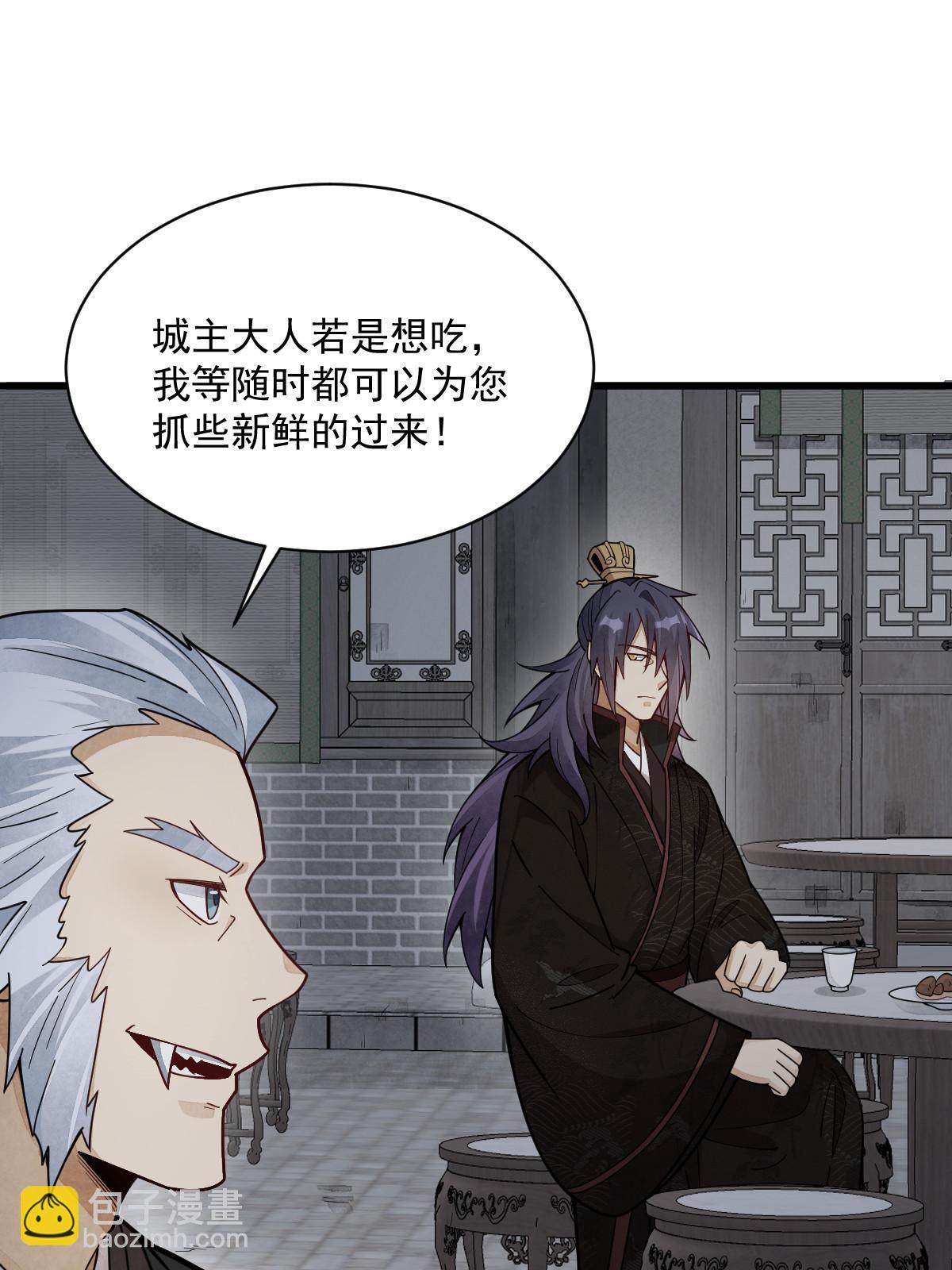 第172话42