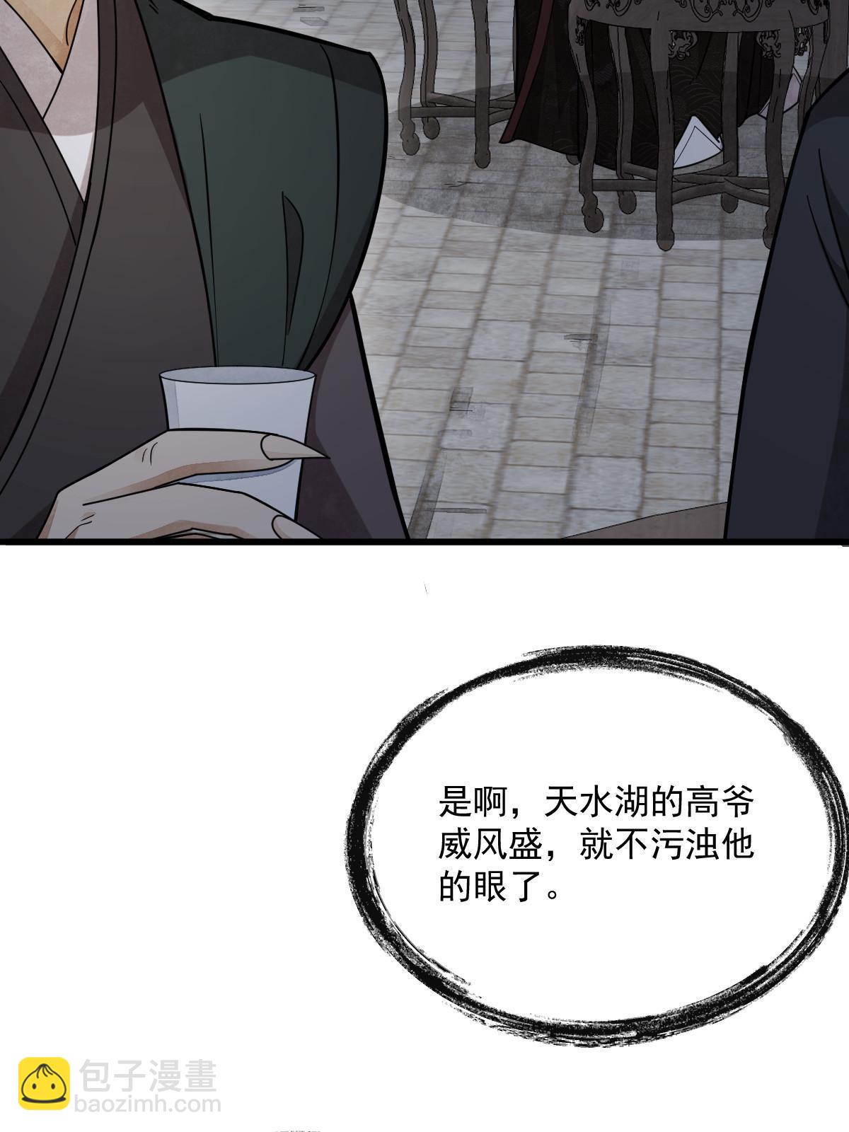 第172话43