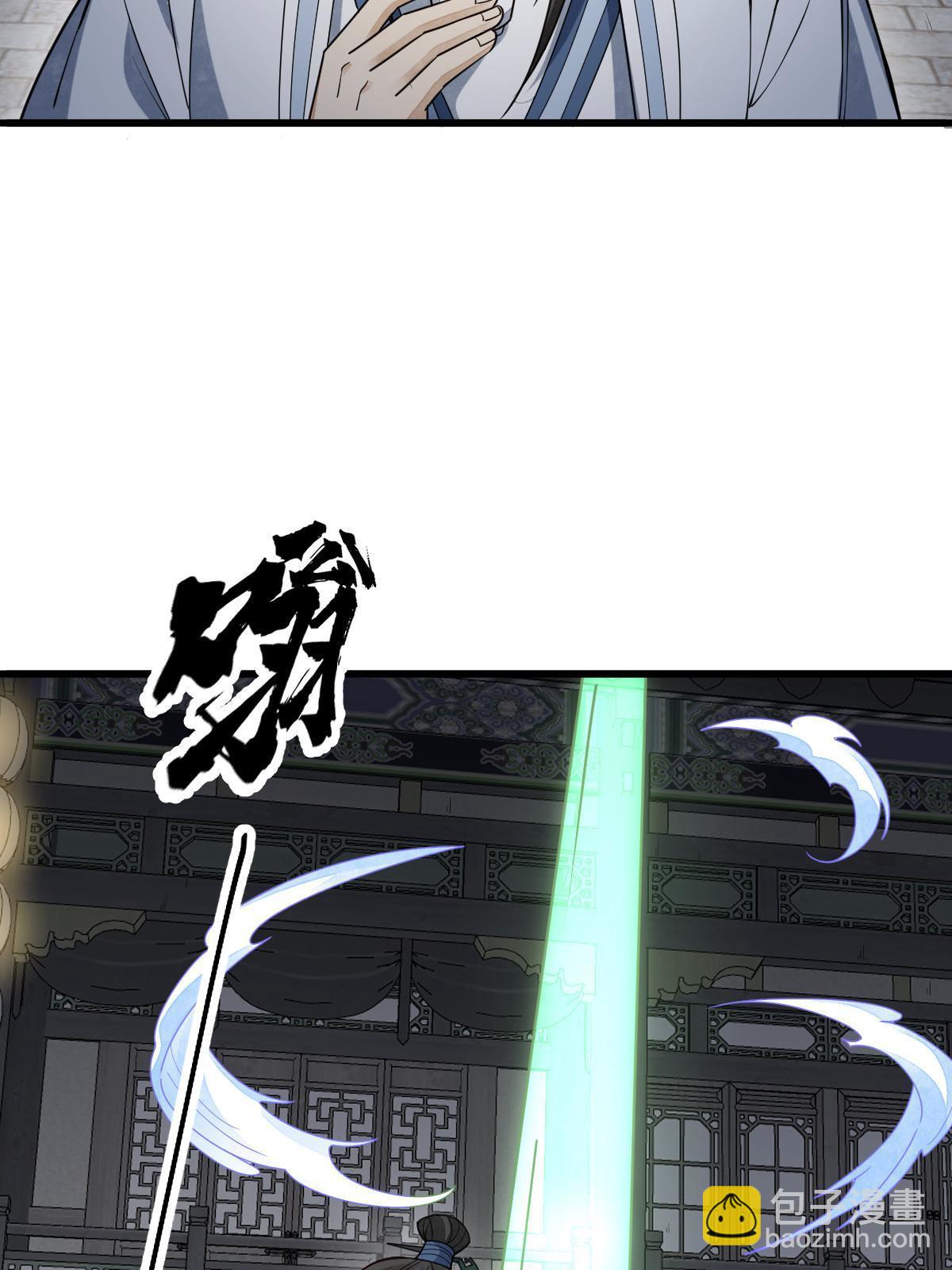 第172话45