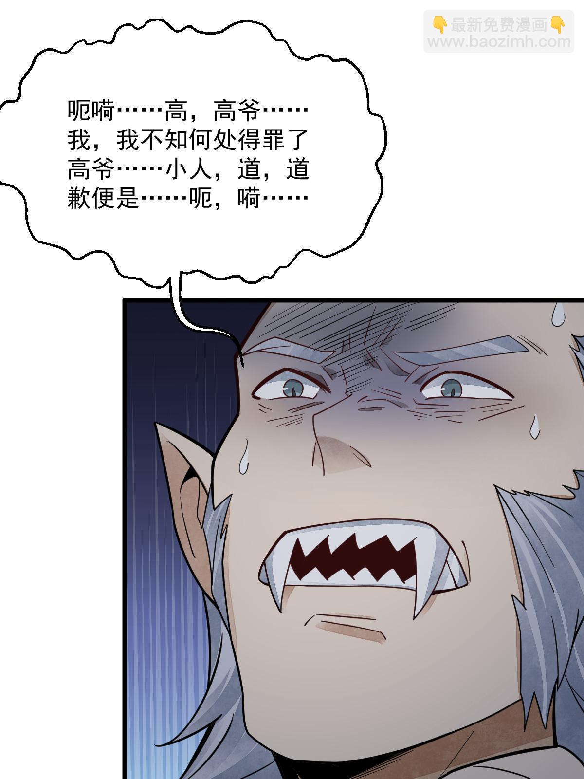 第172话5