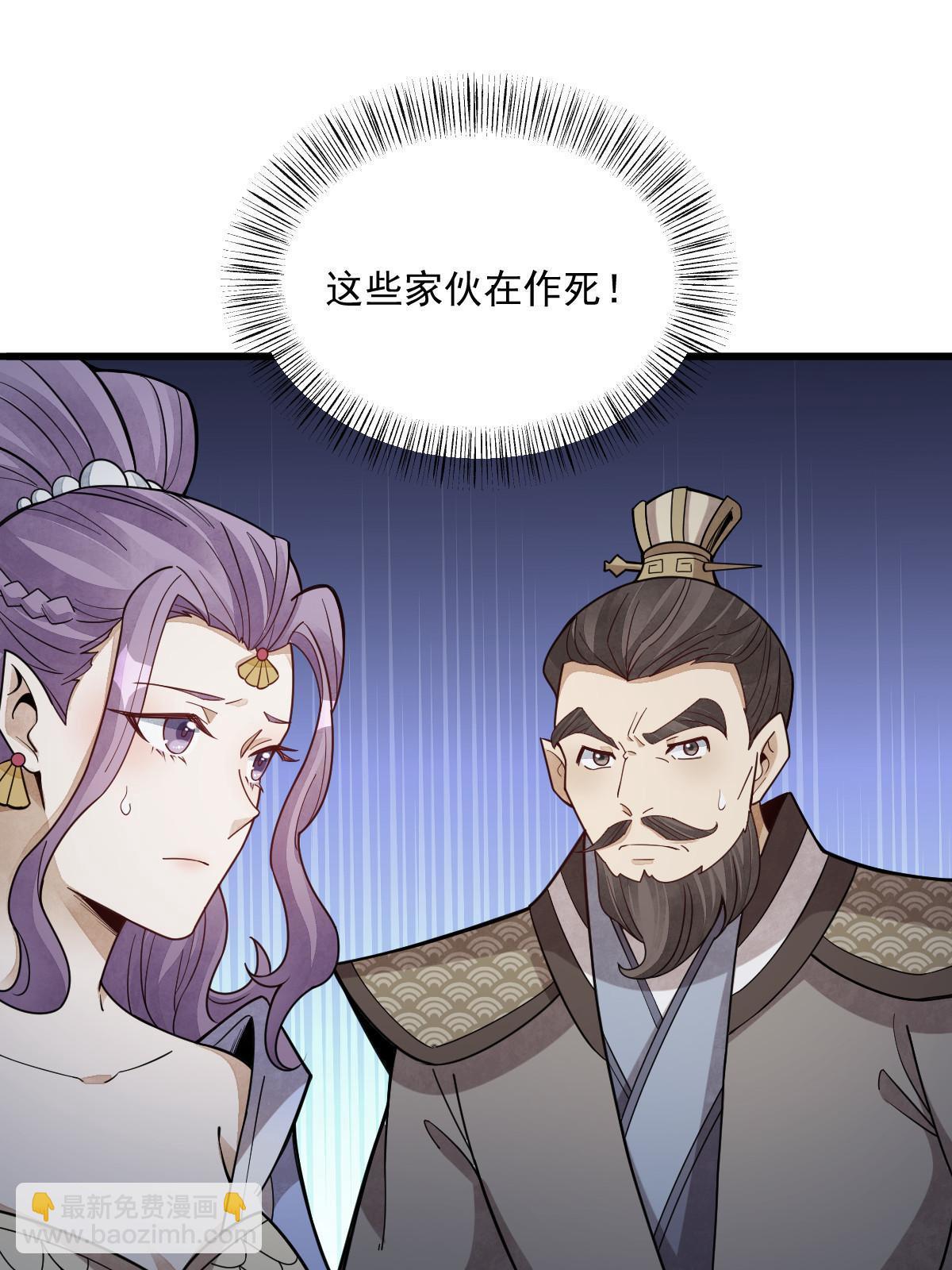 第172话51