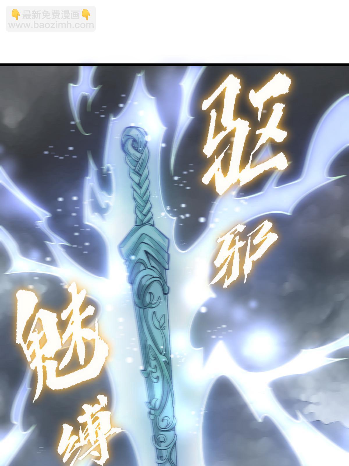 第172话54