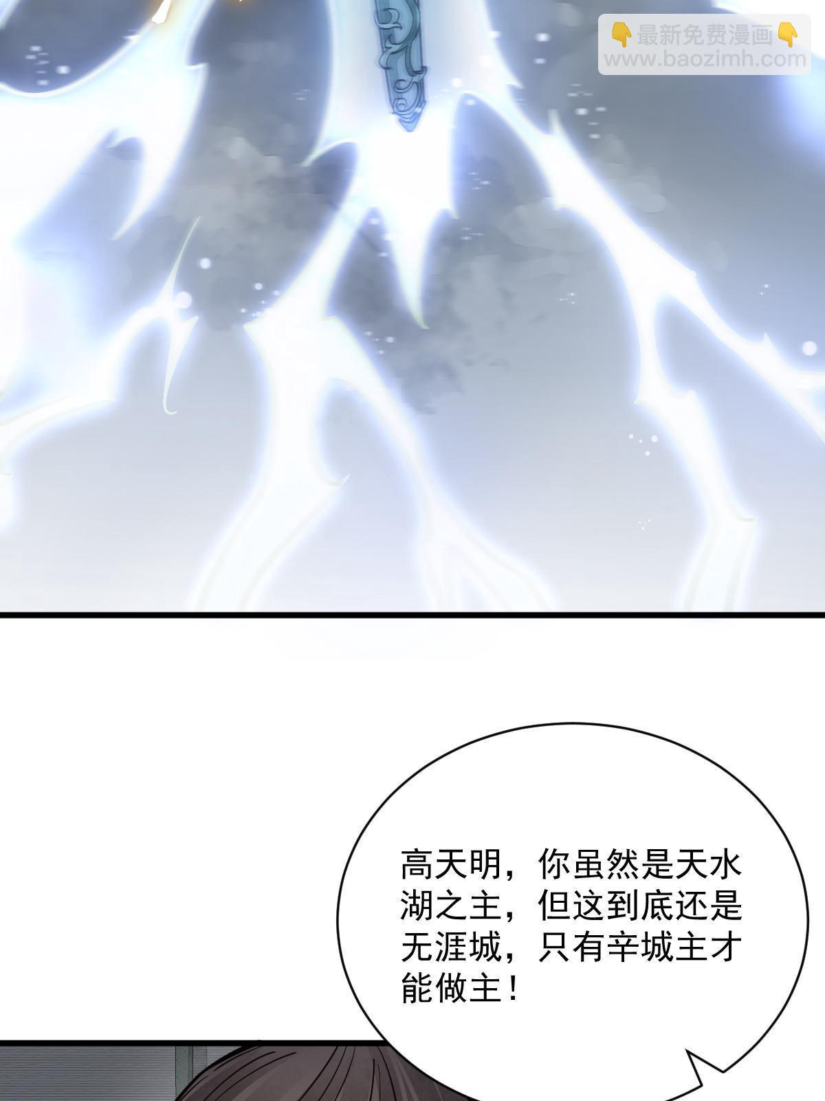 第172话55