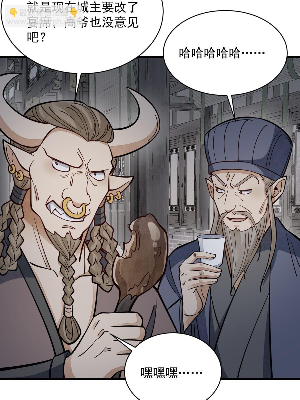 第172话57
