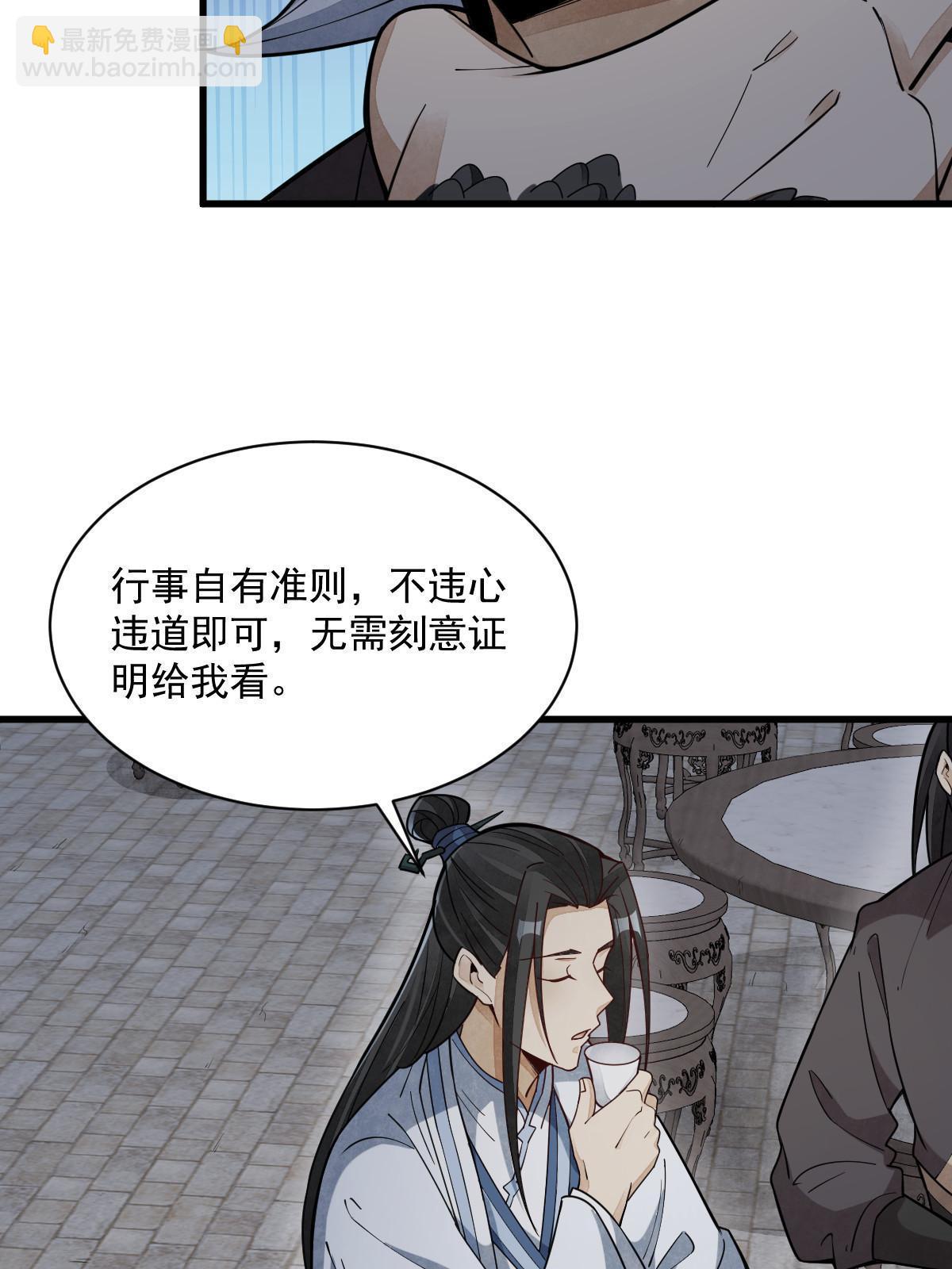 第172话6