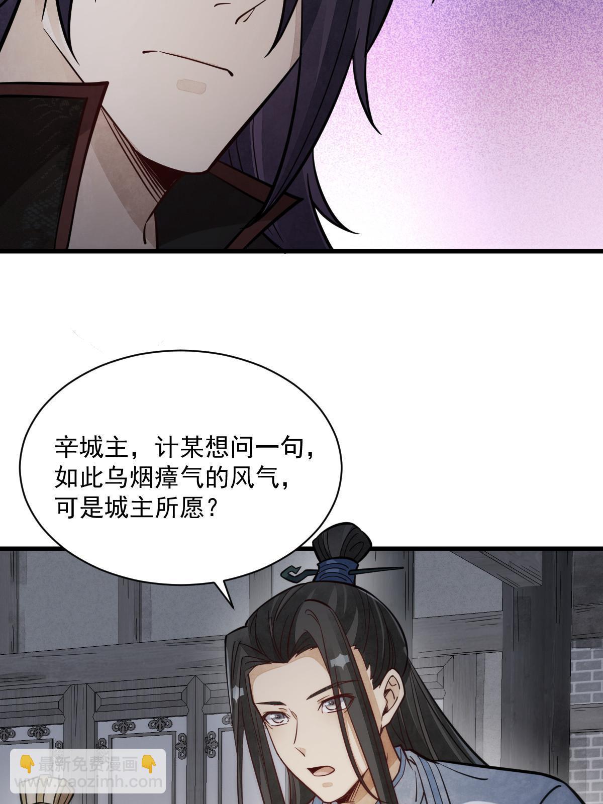 第172话60