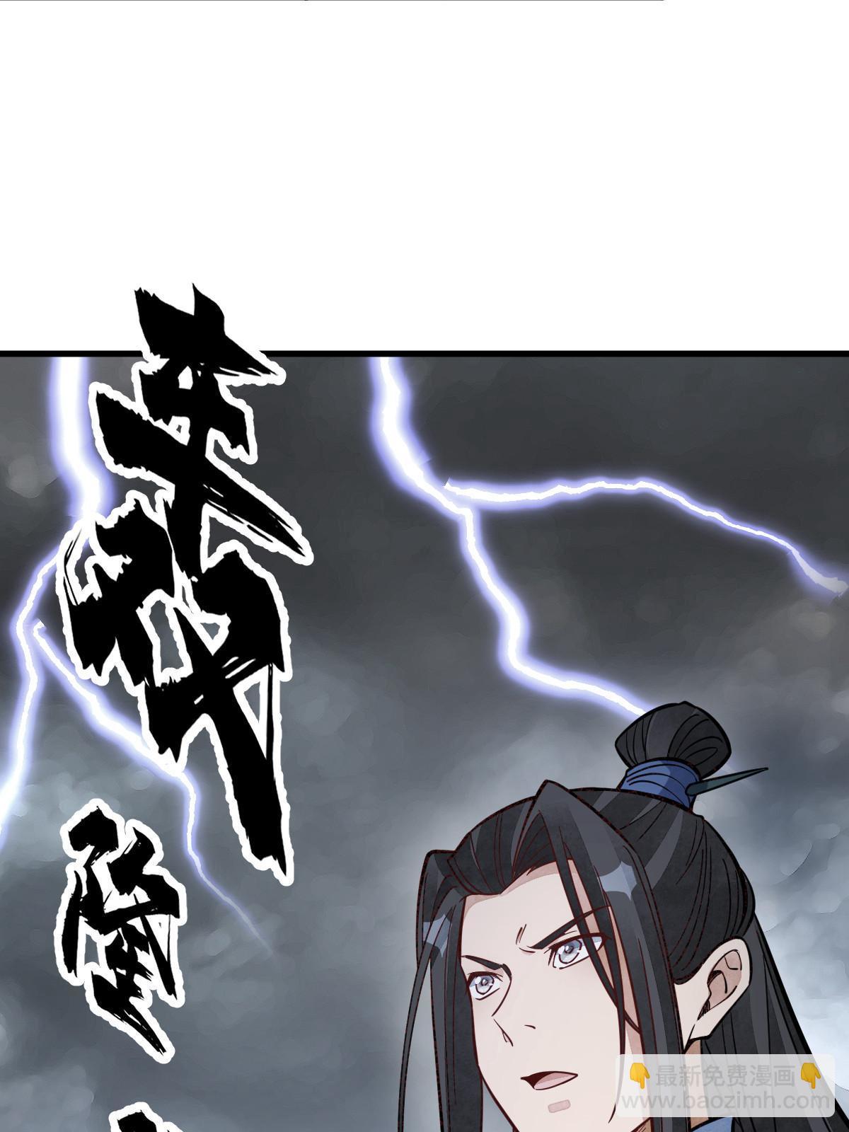 第172话64