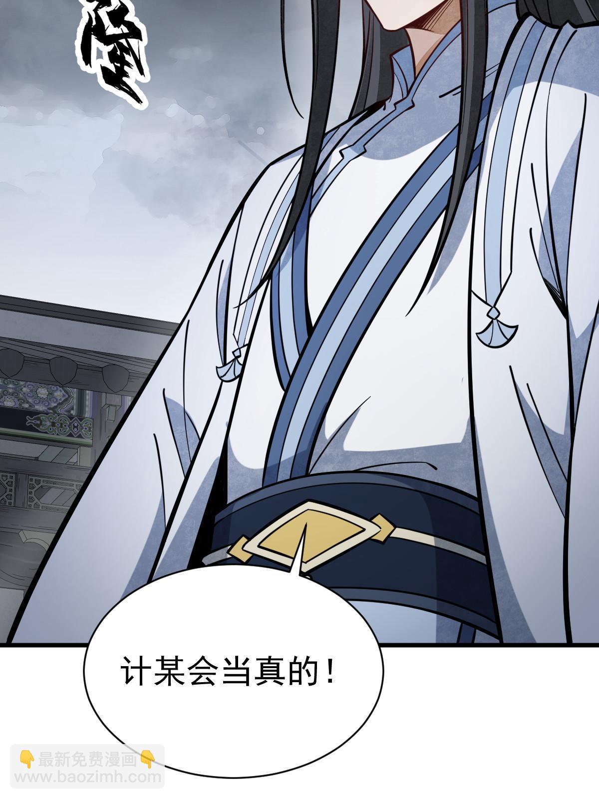 第172话65
