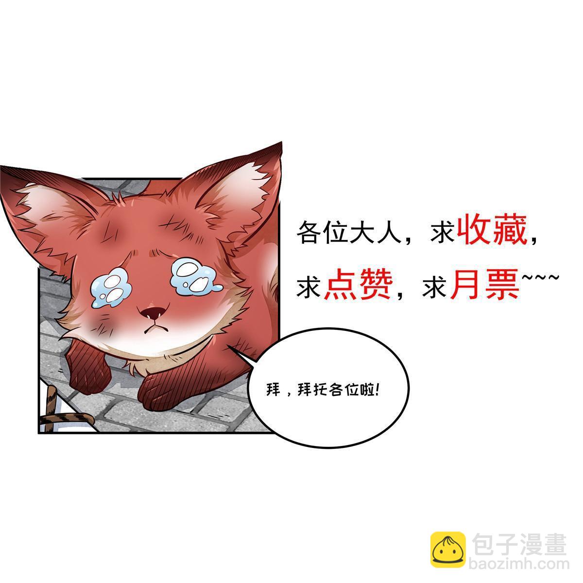 第172话67