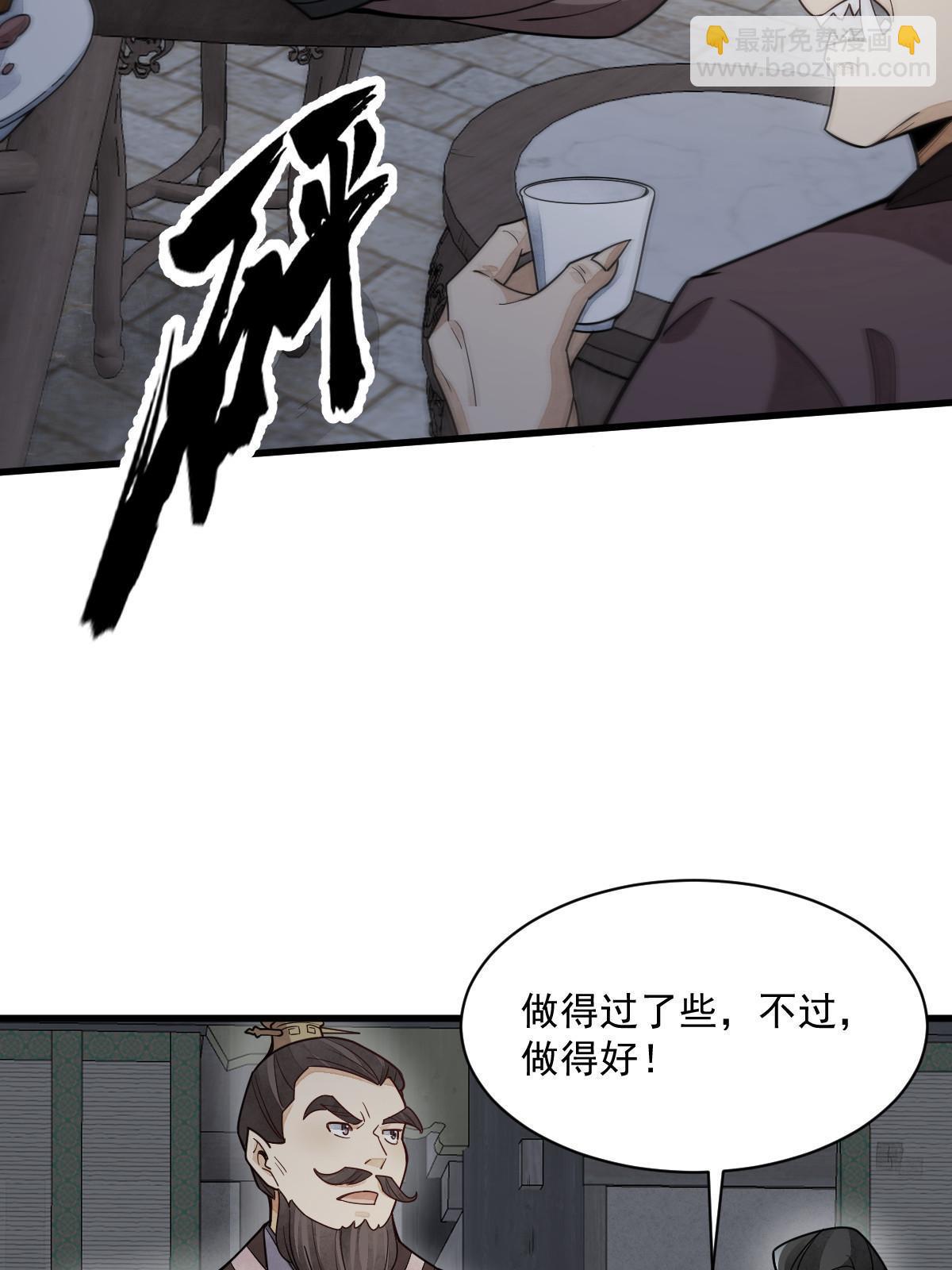 第172话9