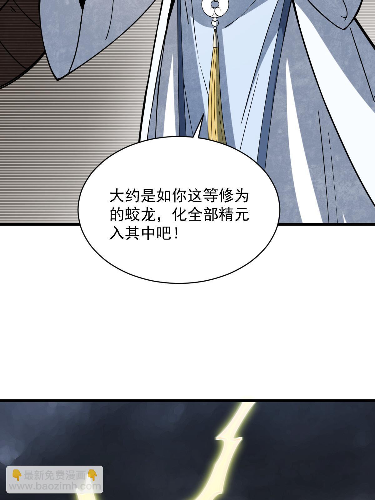 第174话10