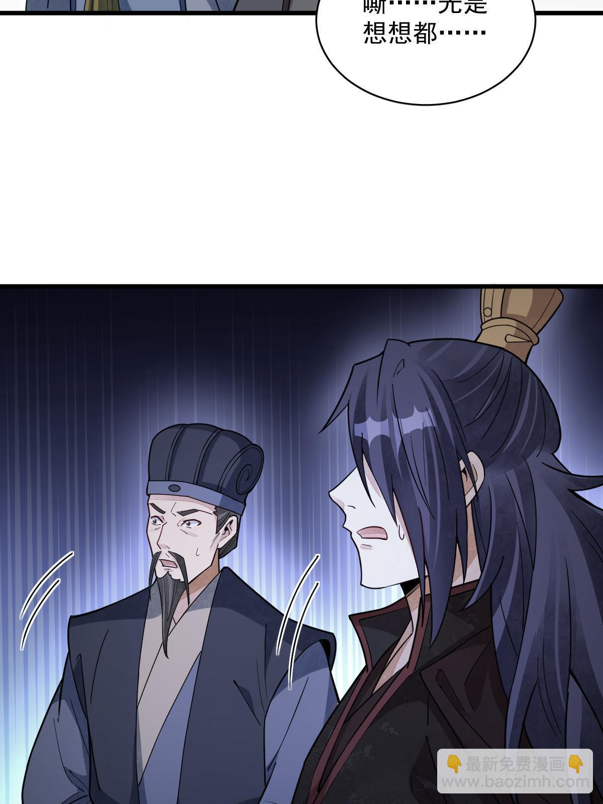 第174话12