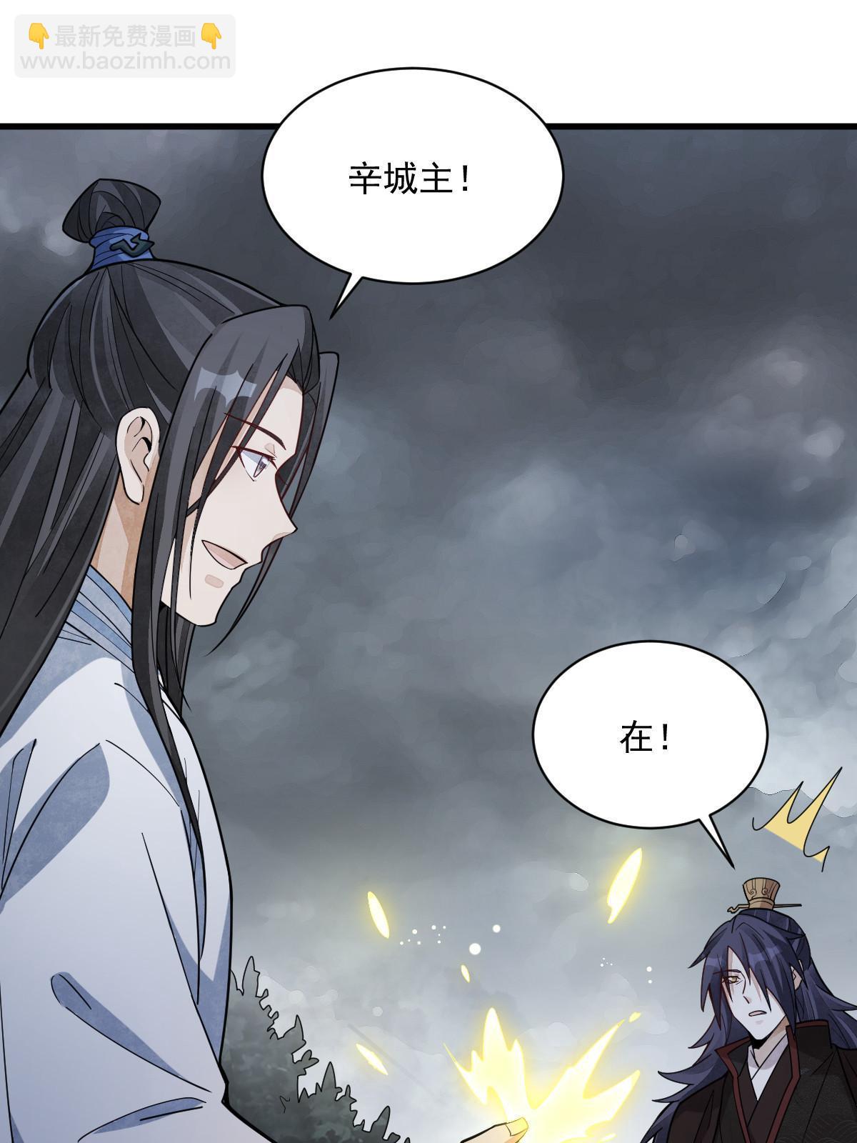 第174话14