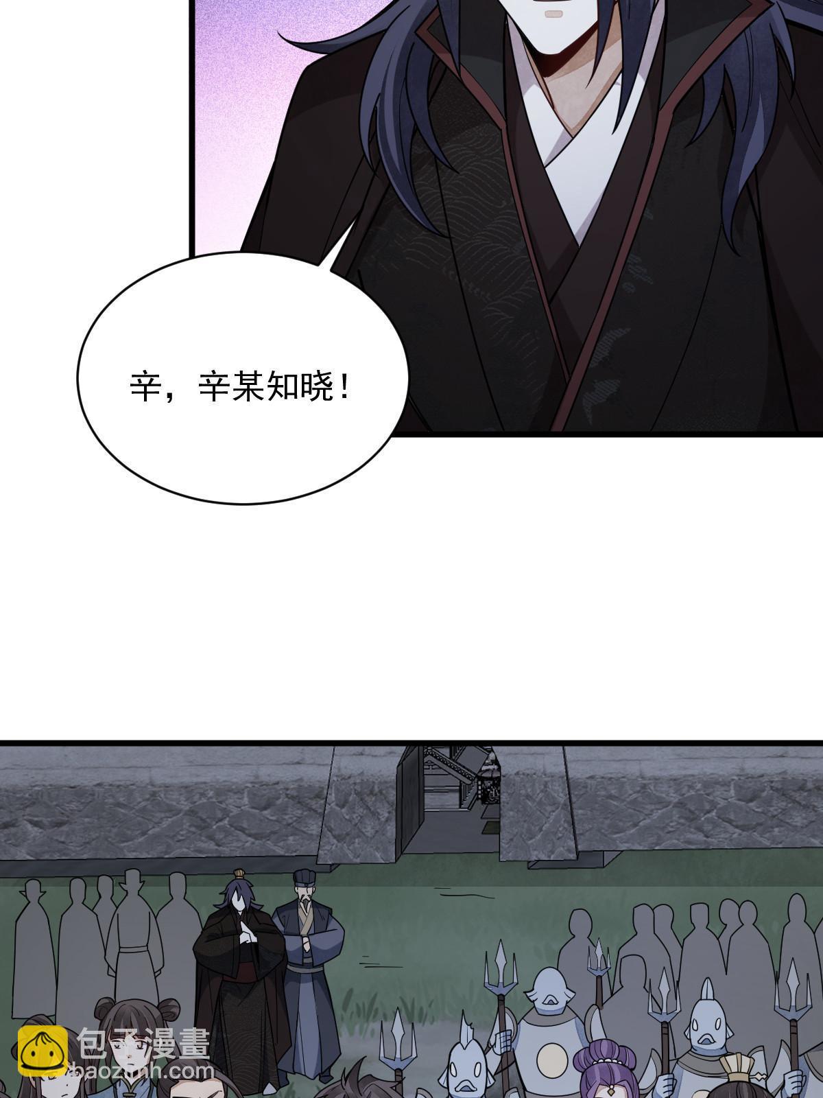 第174话16