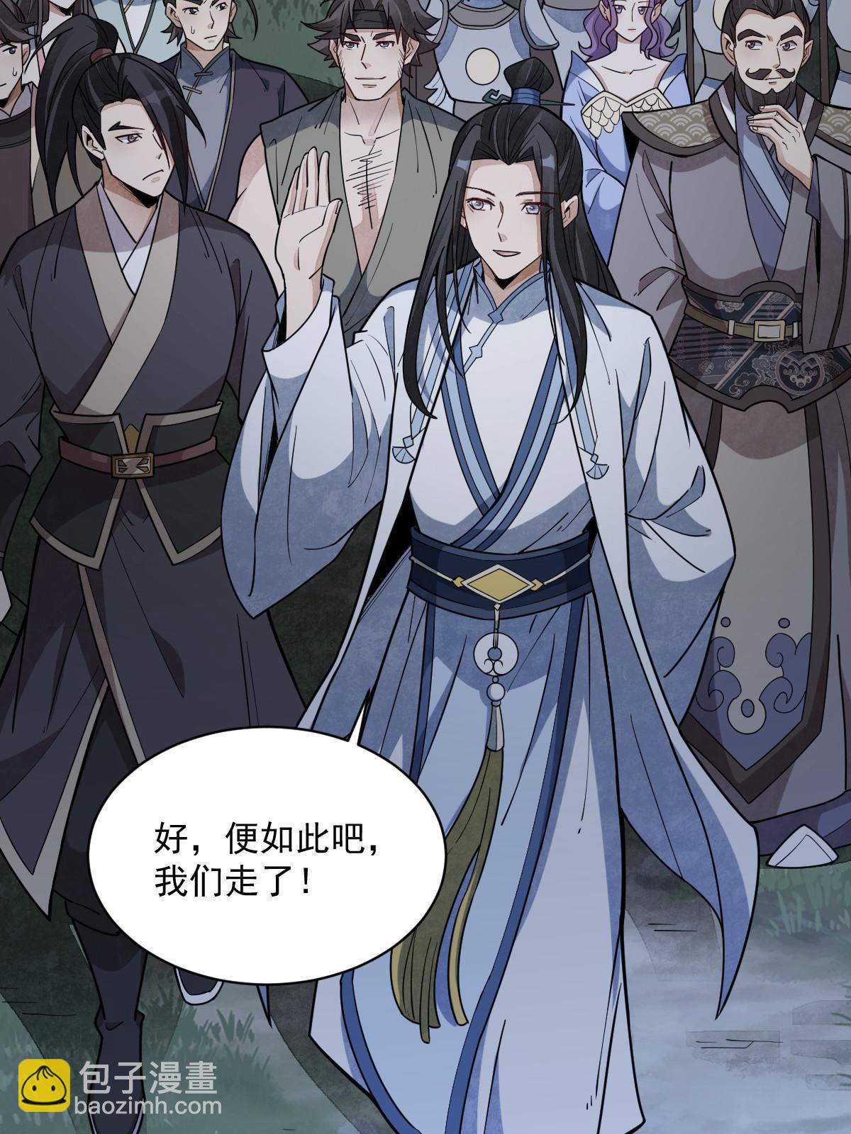 第174话17