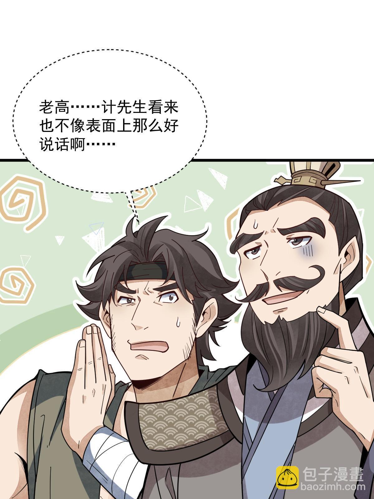 第174话2