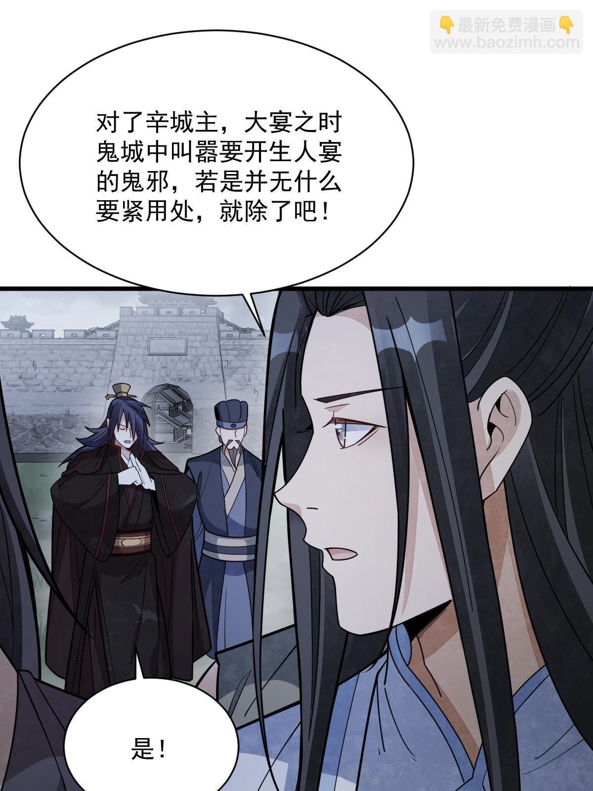 第174话21