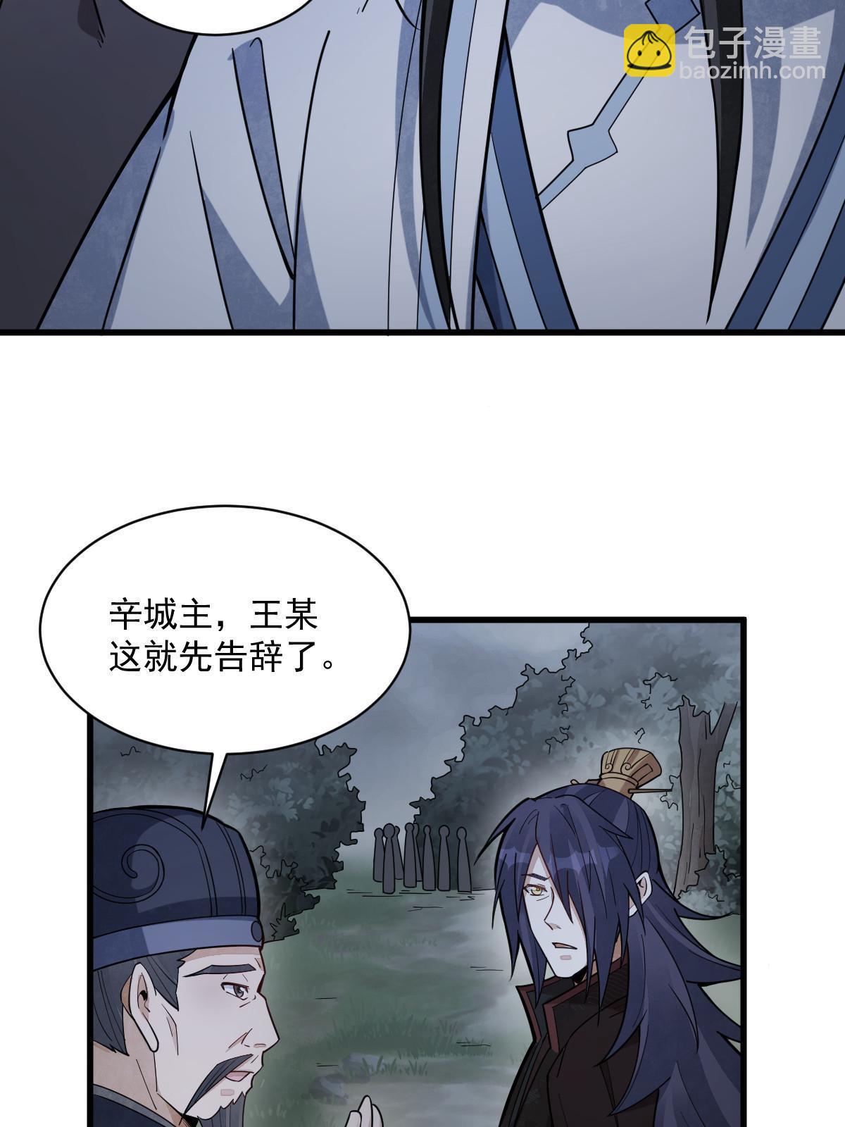 第174话22