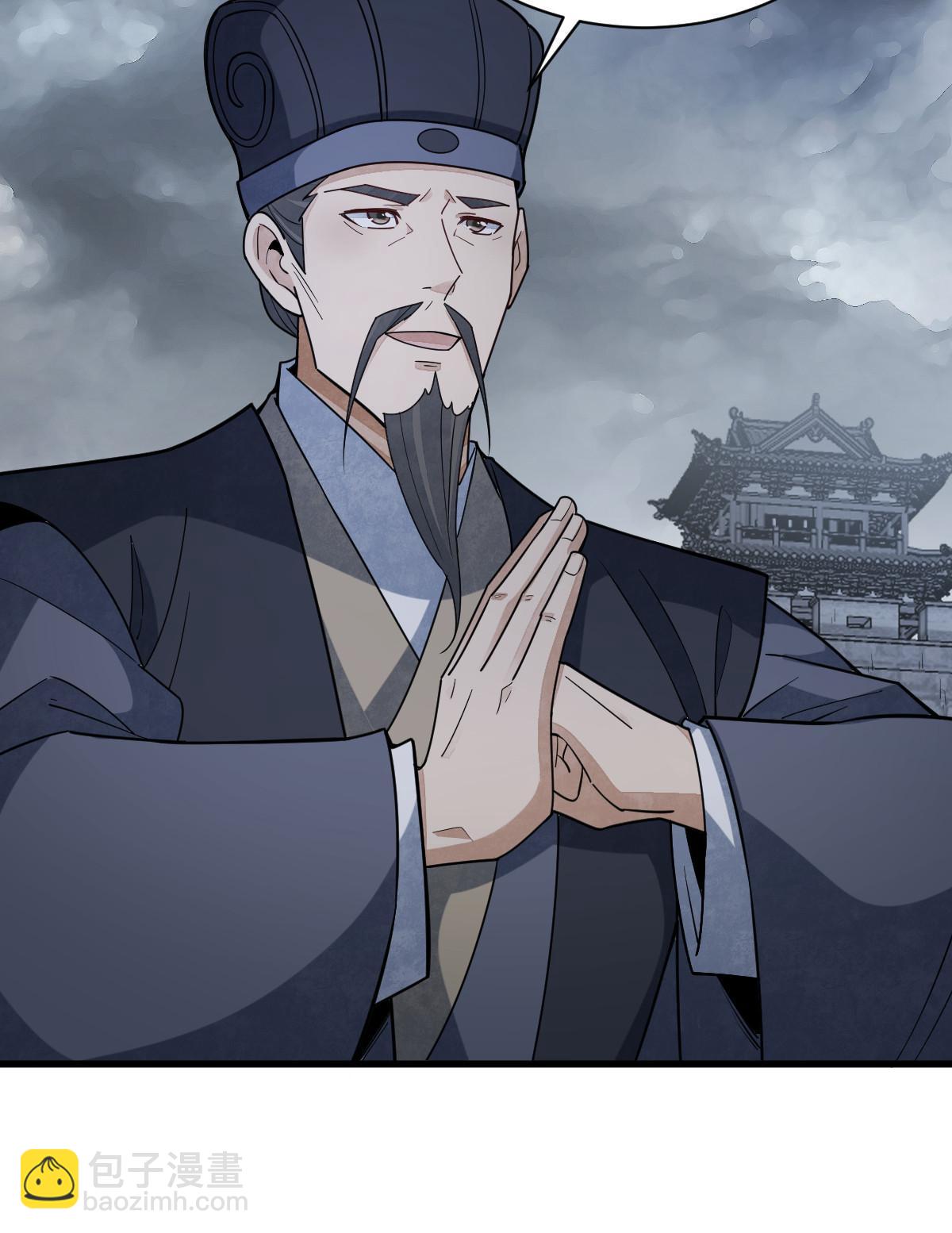 第174话24