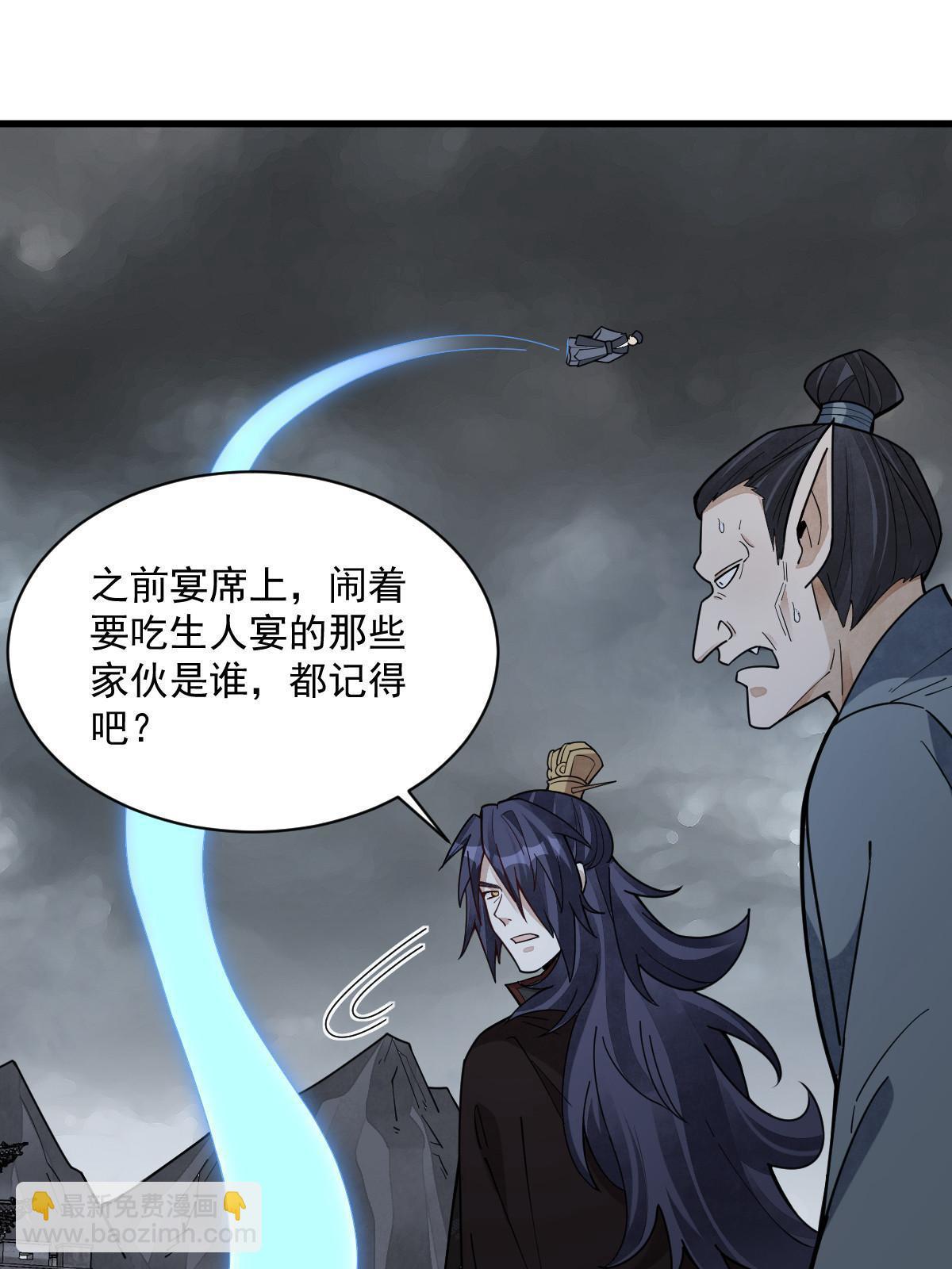 第174话25