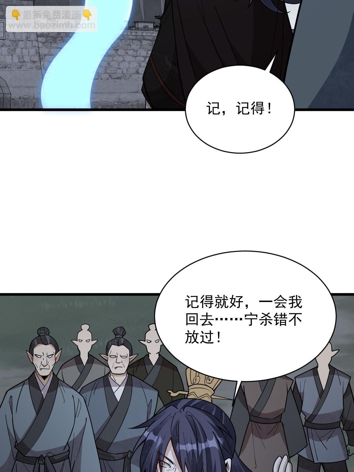 第174话26