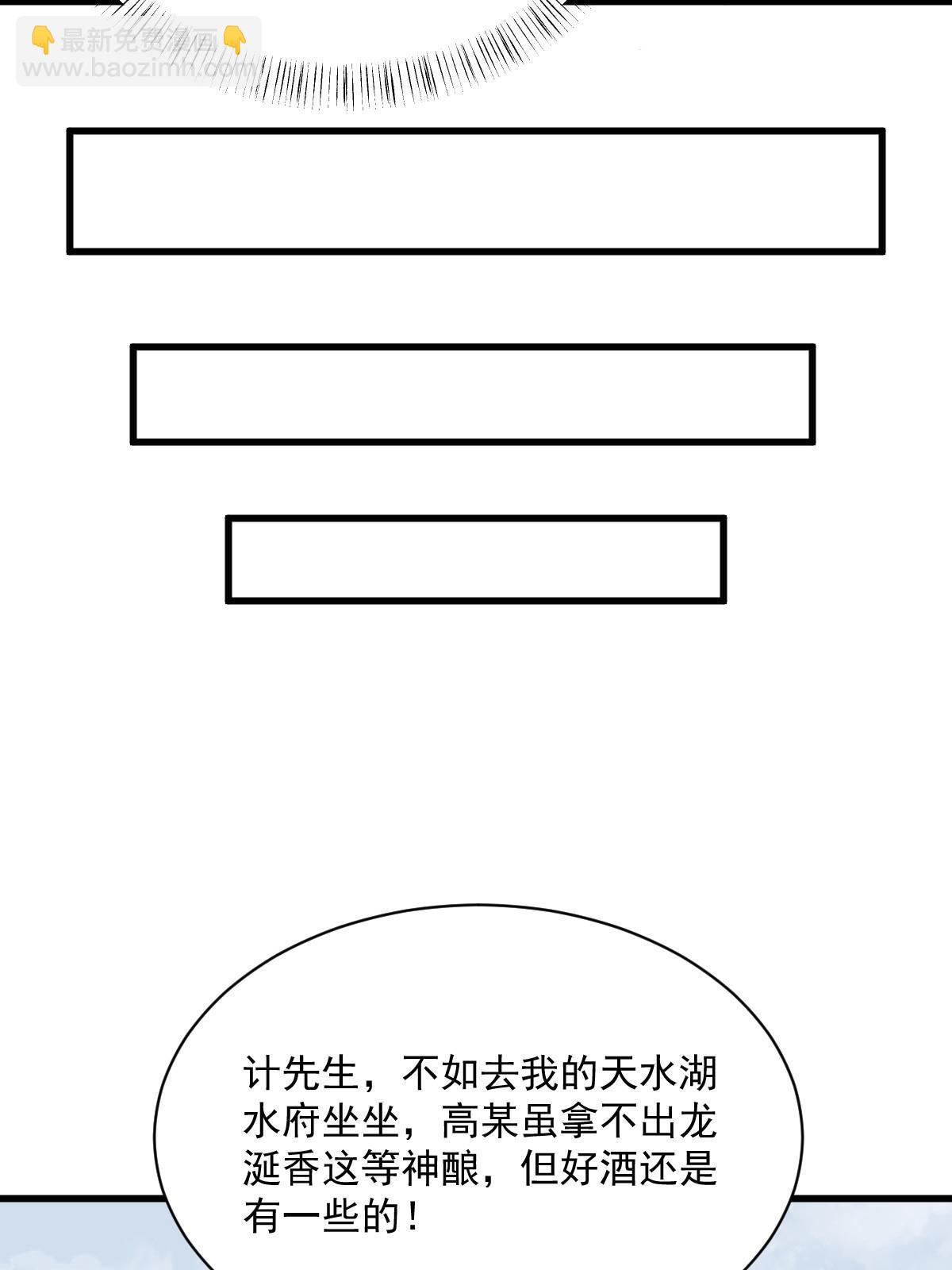 第174话29