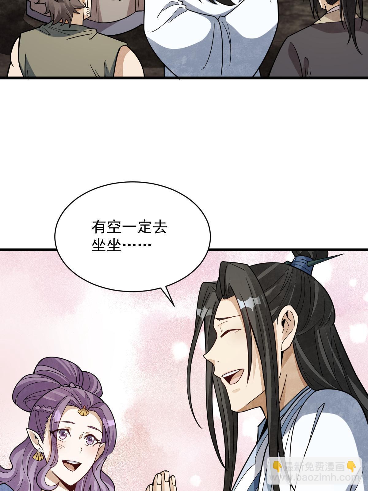 第174话32