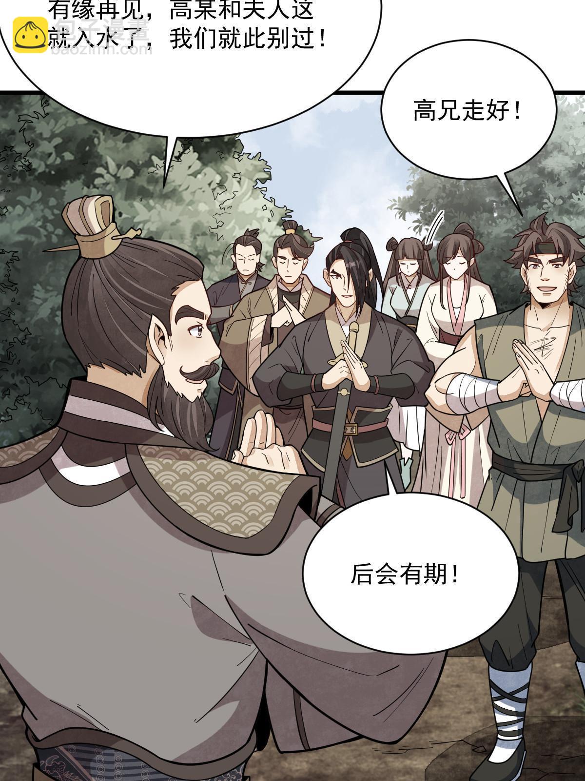 第174话34