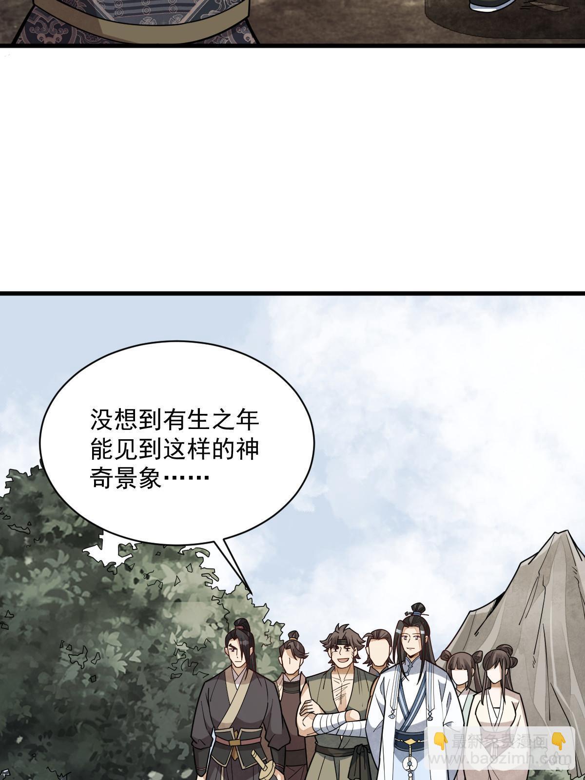 第174话35