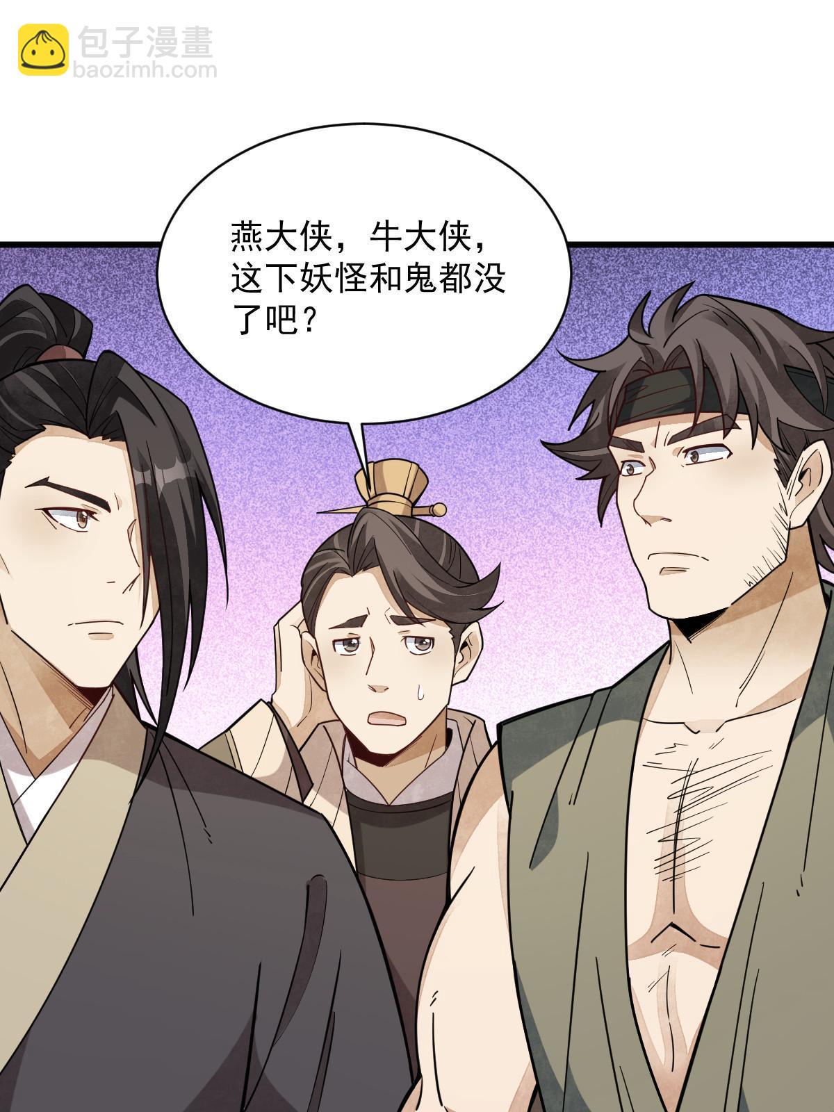 第174话37