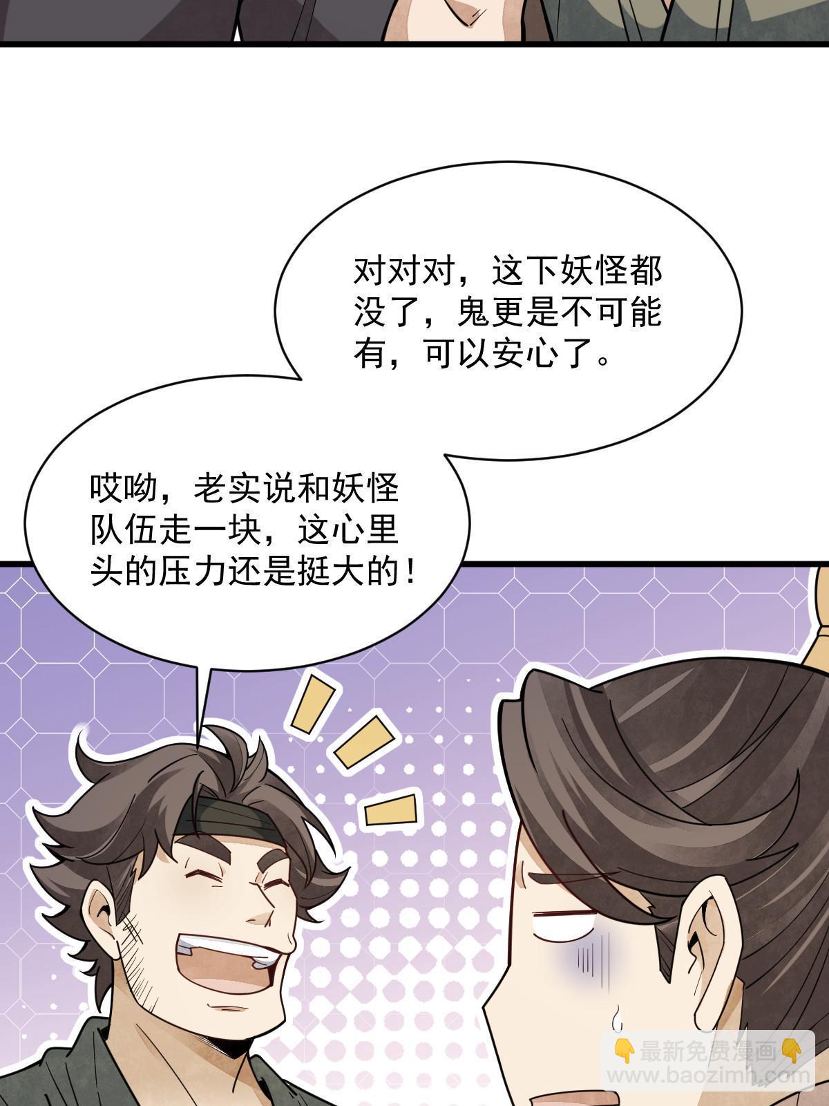 第174话38