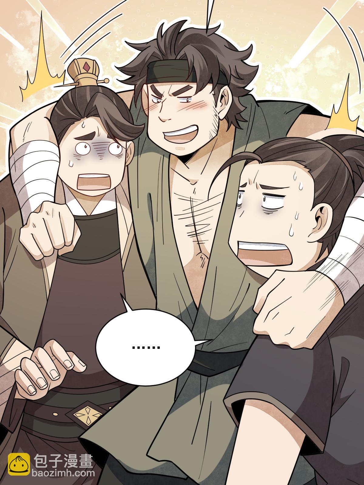 第174话40