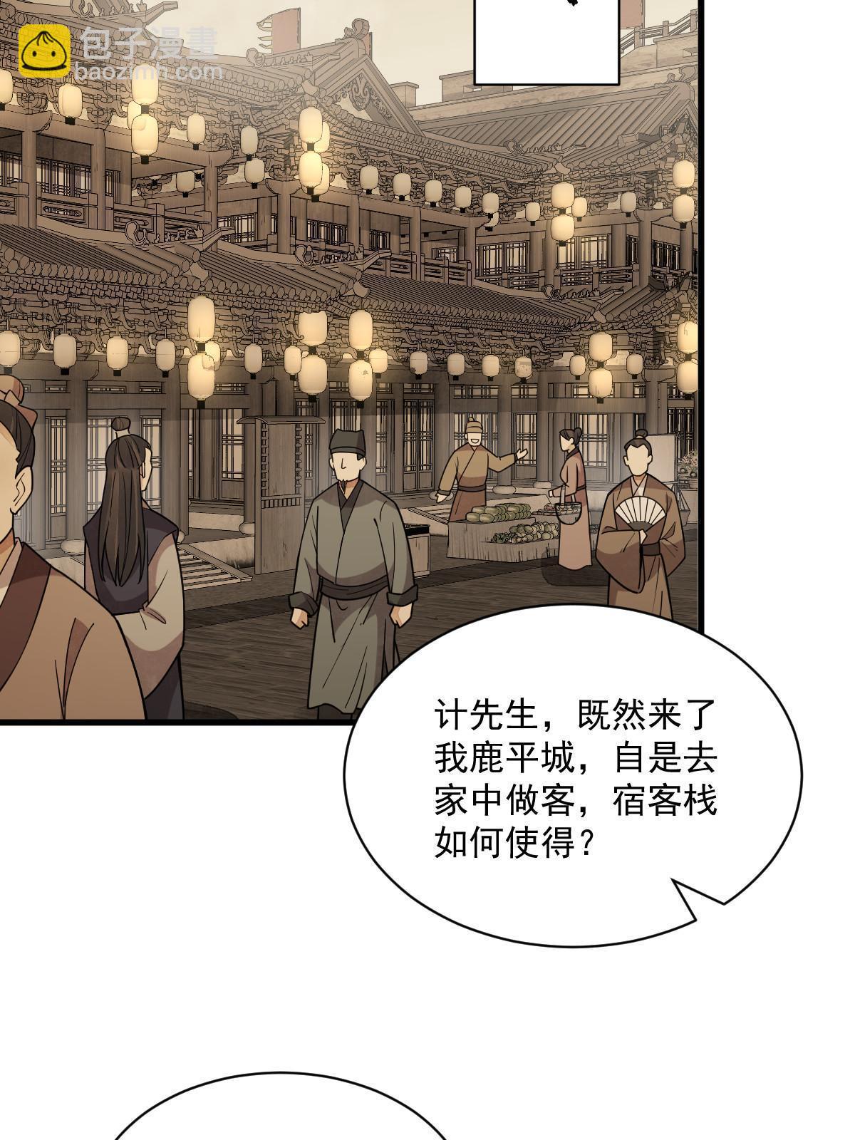 第174话42