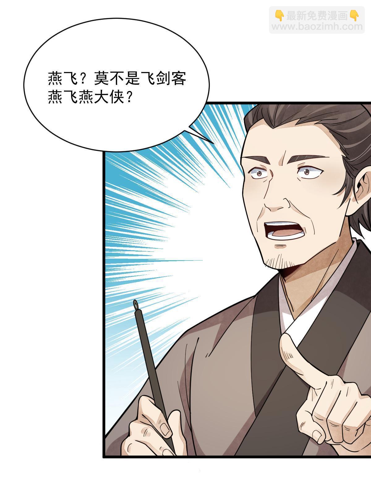 第174话49