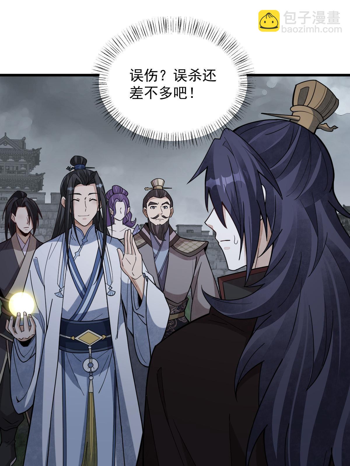 第174话5