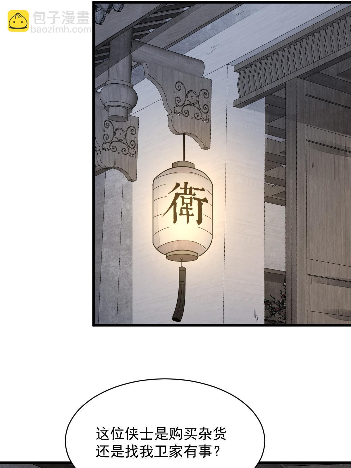 第174话50
