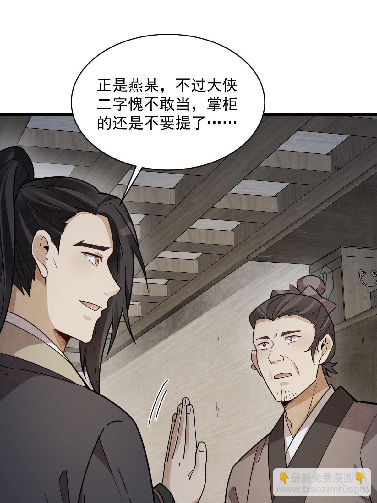 第174话54