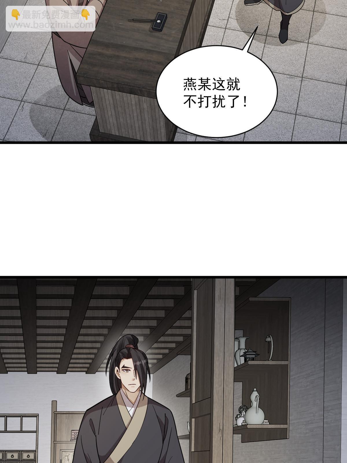 第174话56