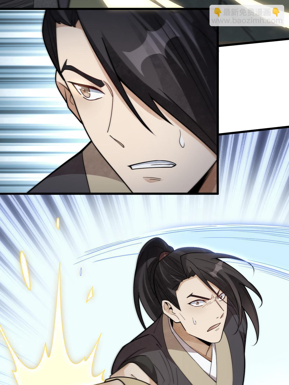 第174话62