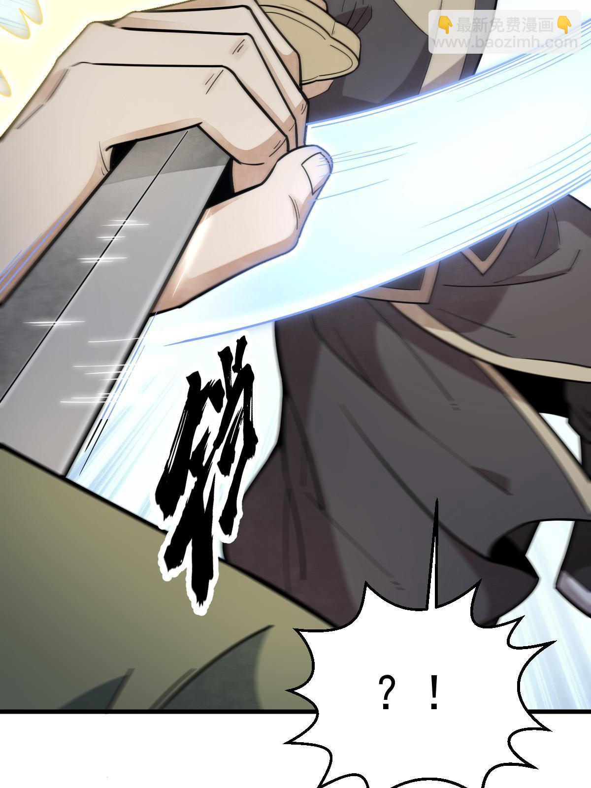 第174话63
