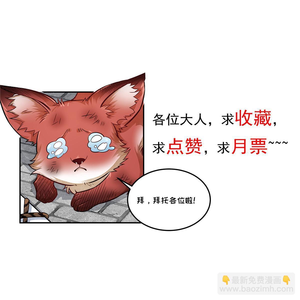 第174话65