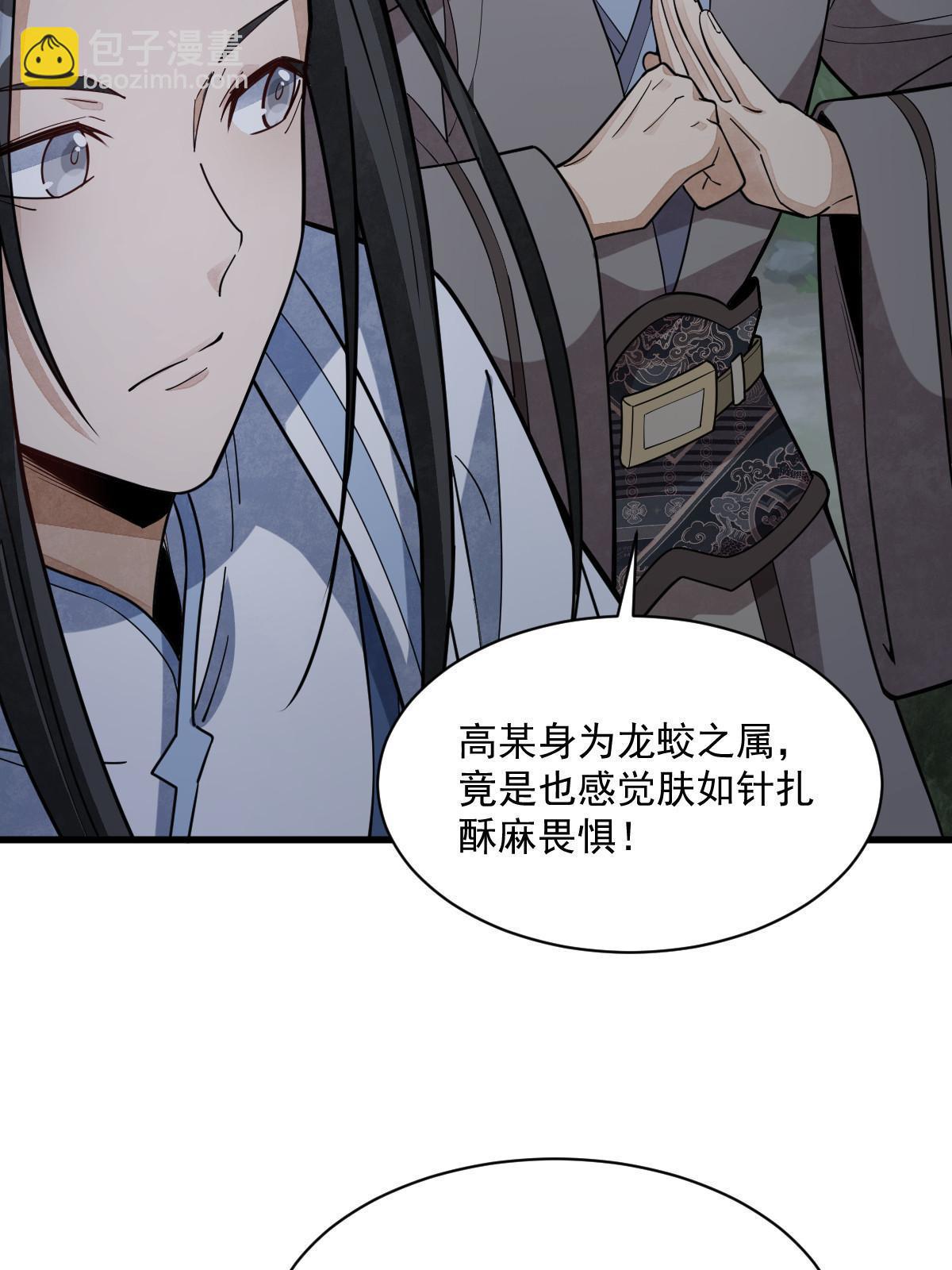 第174话8