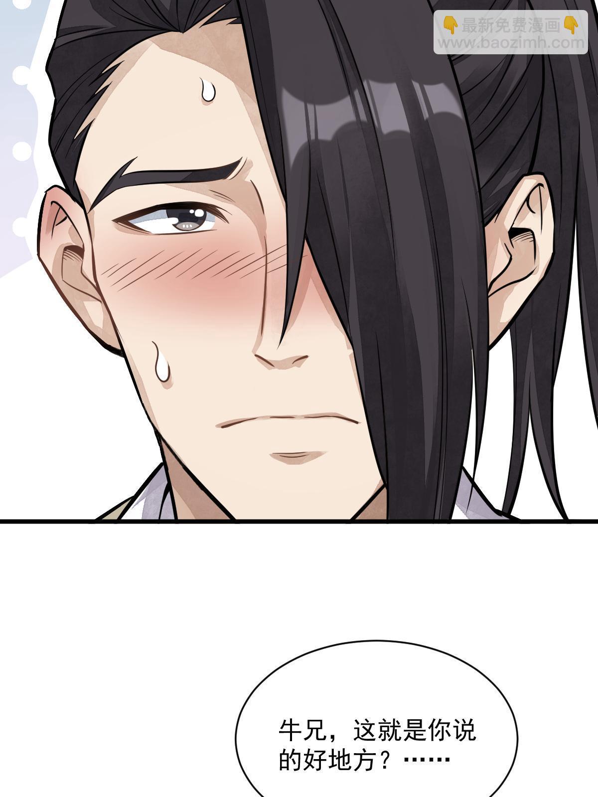第175话11