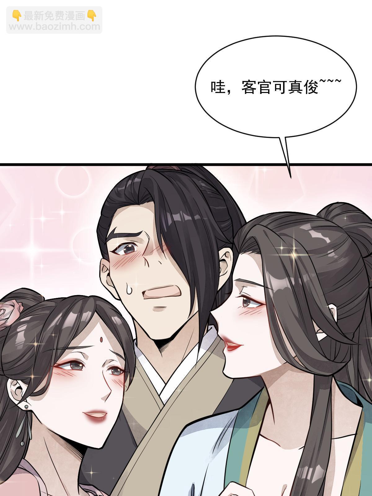 第175话14