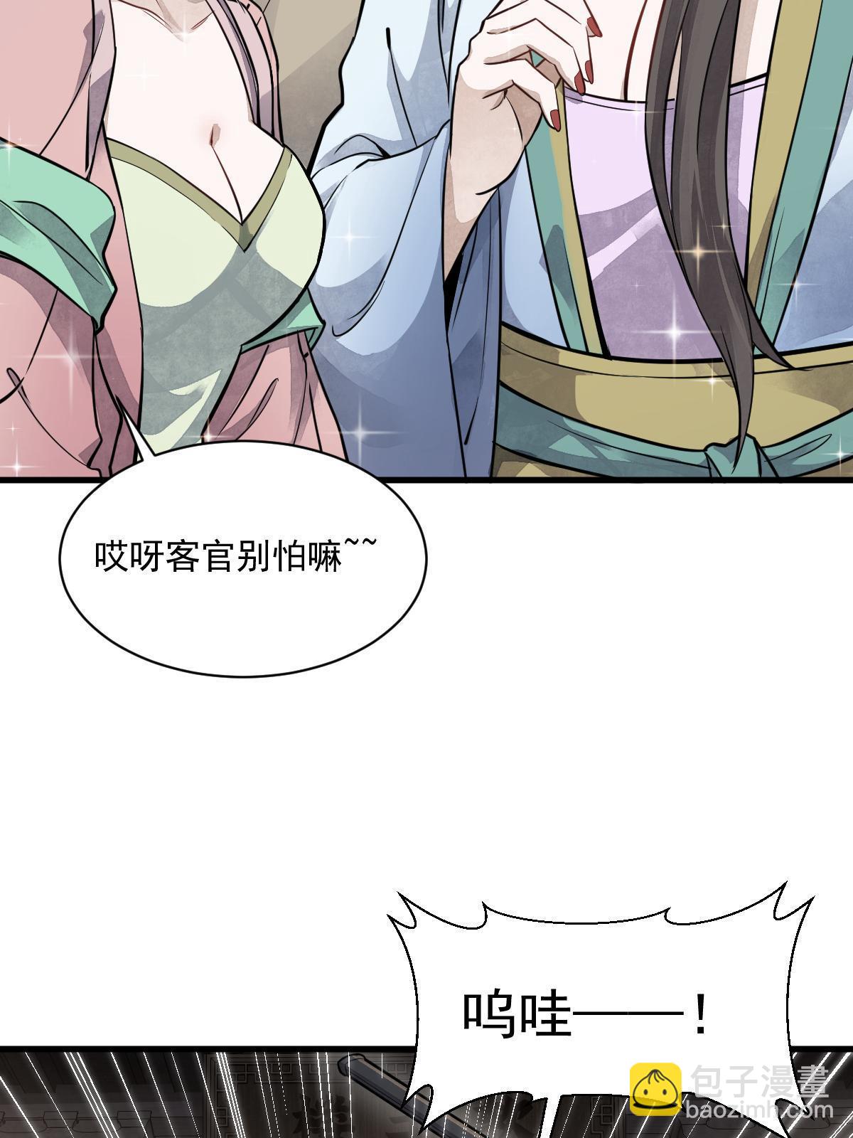 第175话15