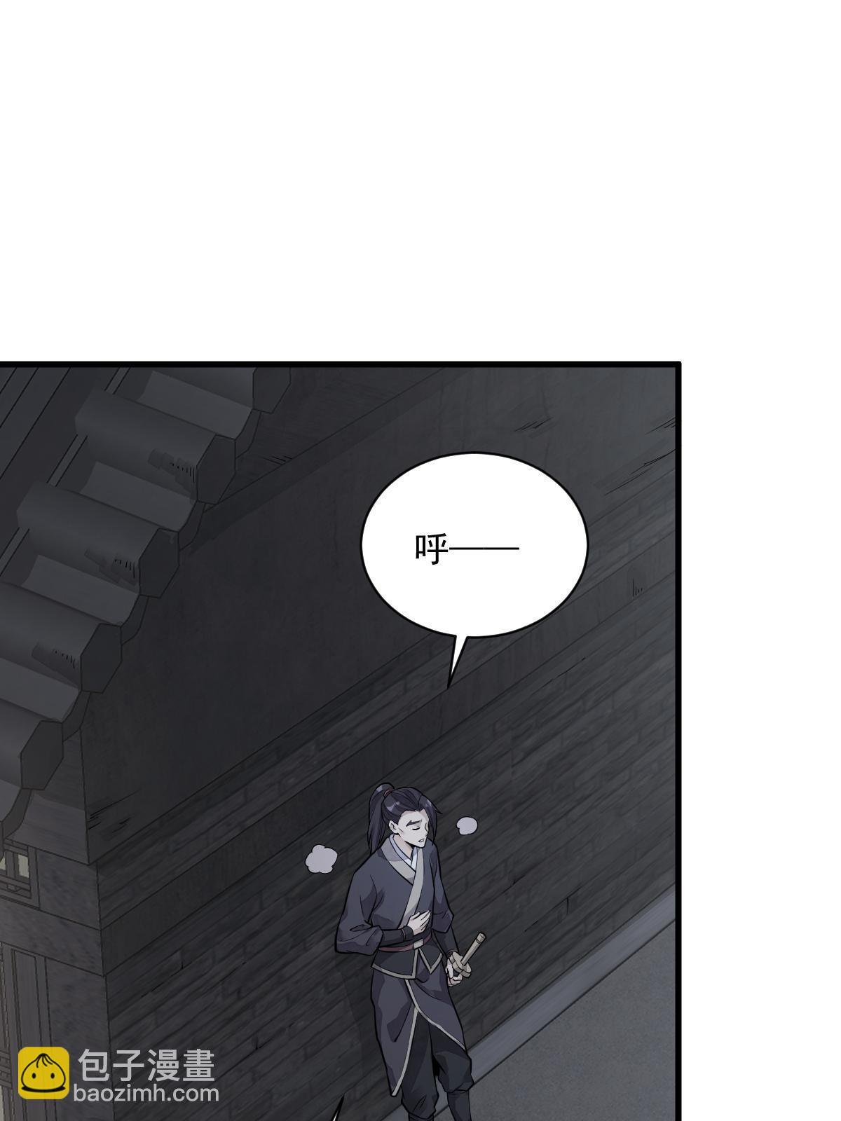 第175话17