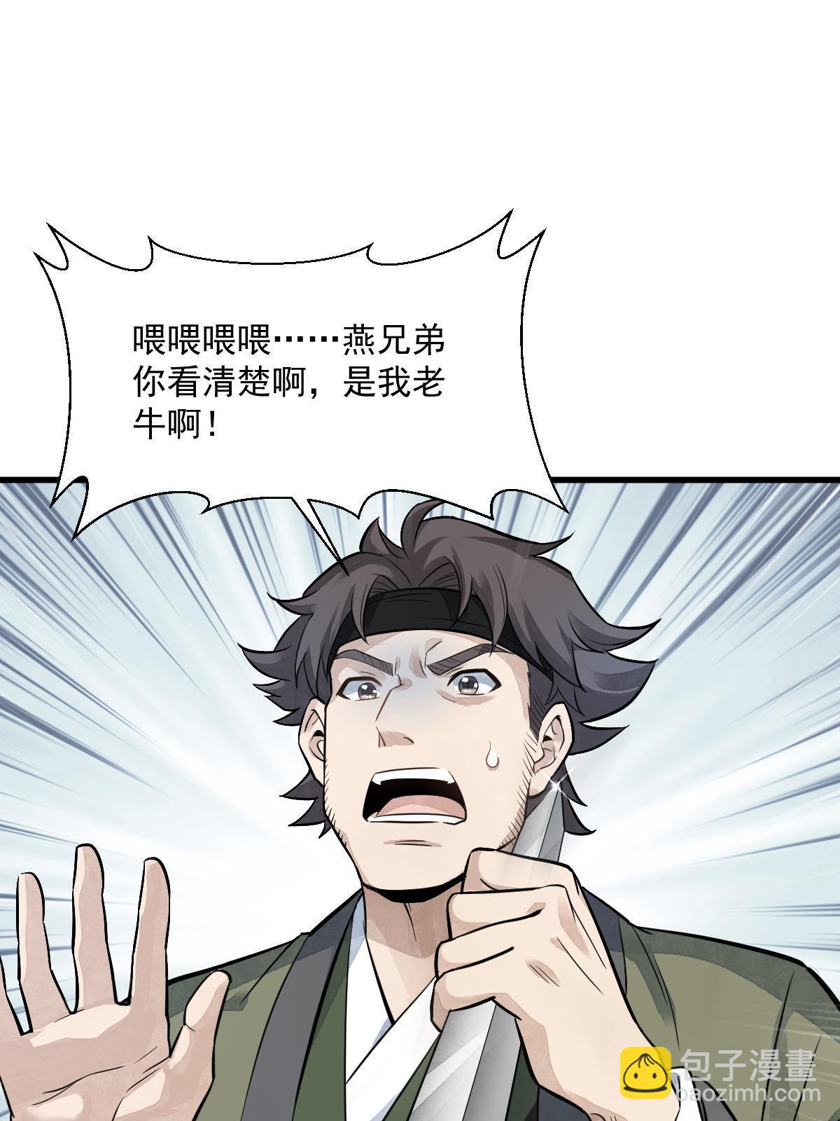 第175话2