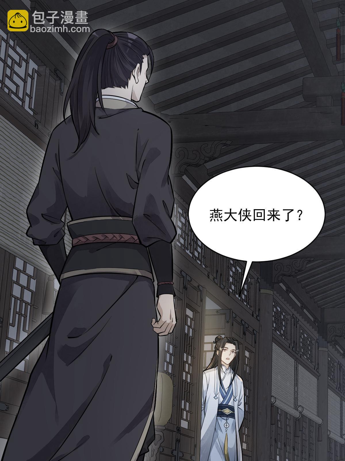 第175话20