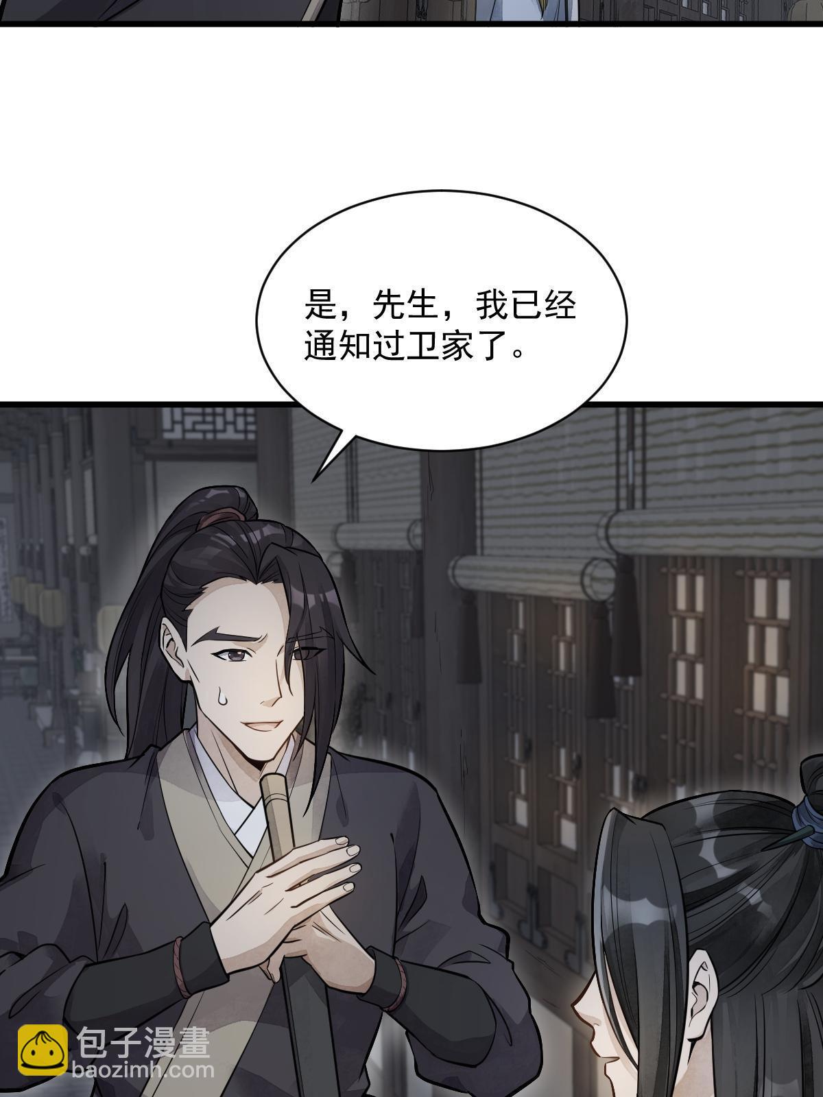 第175话21