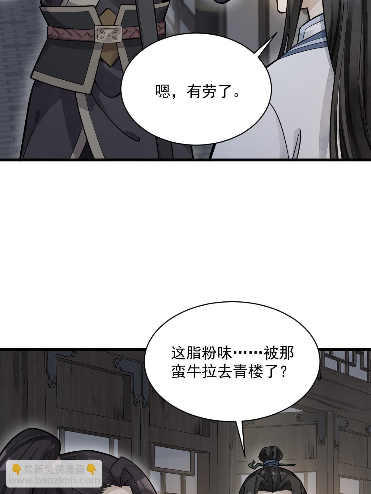 第175话22